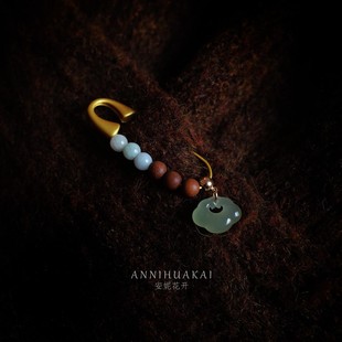 【锁清秋】安妮花开 和田玉锁玉石木珠中式别针胸针