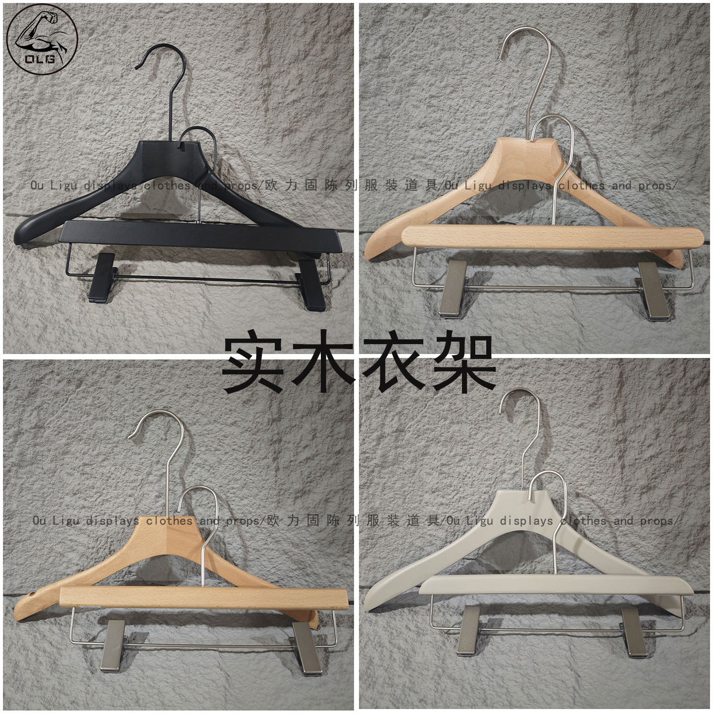 男女童装服装店实木树脂黑白灰色酒店潮牌买手衣架裤夹高端衣撑挂,收纳整理,木质衣架,淘宝优惠券,粉丝福利购,淘宝优惠卷