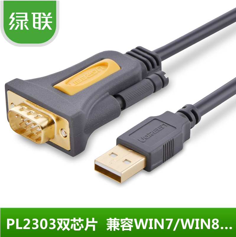 Concentrateur USB - Ref 366290 Image 1