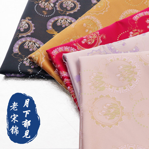 《FS329月下郁见》国风锦缎提花服装布料老宋锦面料马甲外套布料