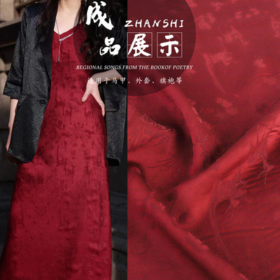 《RS044林森见鹿》提花布料植物真丝中式国风上衣睡衣旗袍短裙料