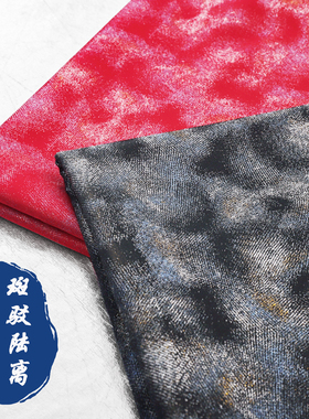 《FS324斑驳陆离》织金新宋锦服装面料马甲上衣汉服锦缎提花布料