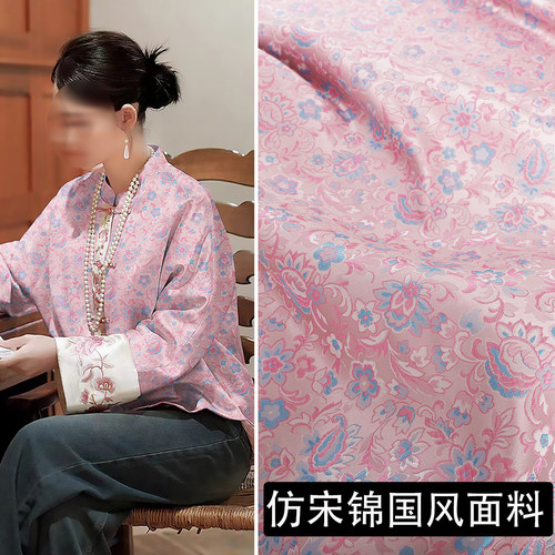 《FS026开口笑》仿宋锦旗袍马甲斜襟盘扣外套提花国风织锦缎面料