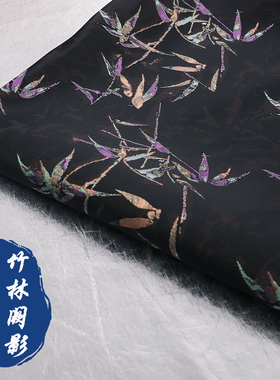 《FS306竹林阙影》新中式提花服装布料国风老宋锦汉服上衣料子布