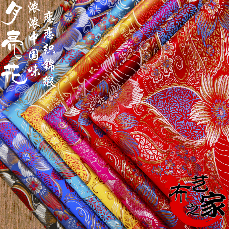 diy服装面料cos丝绸布艺织锦缎