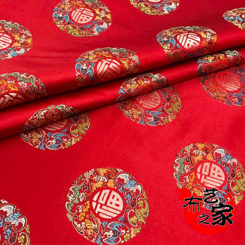 150仿三五五福团真丝仿古织锦缎