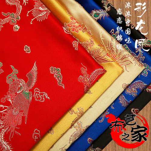 布料龙凤仿真丝旗袍古装提花绸缎