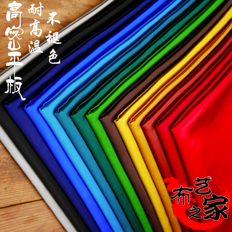 高密尼龙织锦缎旗袍唐装坐垫布料