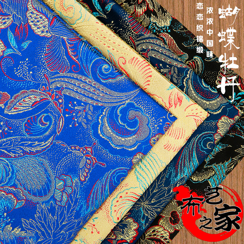 仿真丝织锦缎 蝴蝶牡丹旗袍服装丝绸布料真丝绸缎红木沙发坐垫布