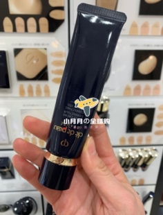 现货包邮日本本土版cpb长管隔离40g滋润清爽新款美白隔离短蓝隔离