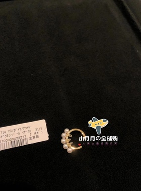 予！包邮包税日本代购AHKAH小红心的耳骨夹珍珠18k金钻石