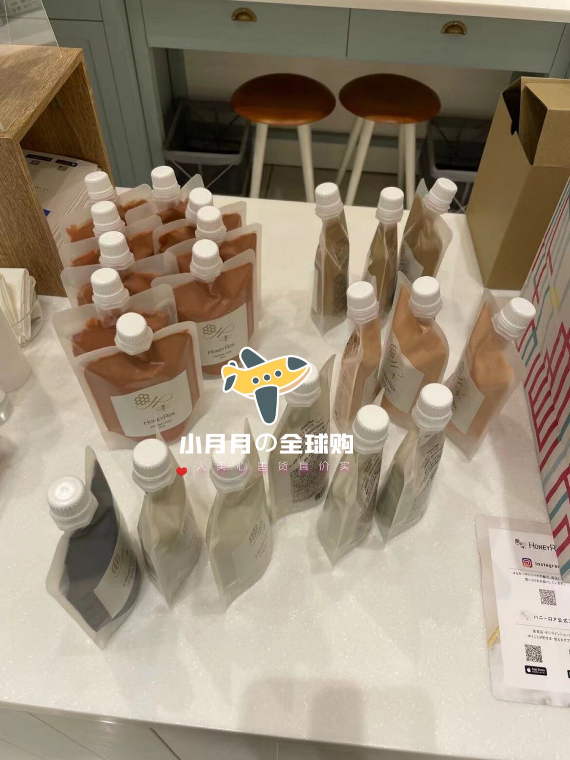 予!包邮日本北海道VECUA旗下Honey RoA天然蜂蜜涂抹泥膜保湿清洁