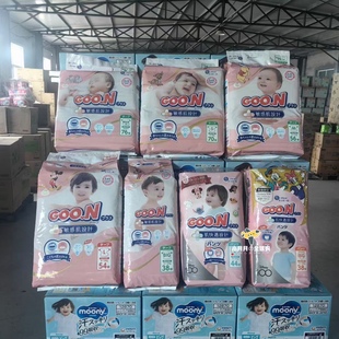 xl拉拉裤 现货 日本本土elleair大王GOO.N敏感肌肌快适设计纸尿裤