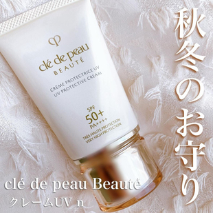 现货包邮 日本本土版cpb贵妇防晒隔离乳霜 抗蓝光轻薄好吸收