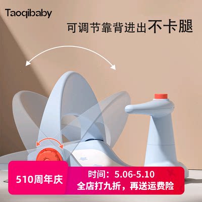 taoqibaby宝宝洗澡座椅神器浴盘