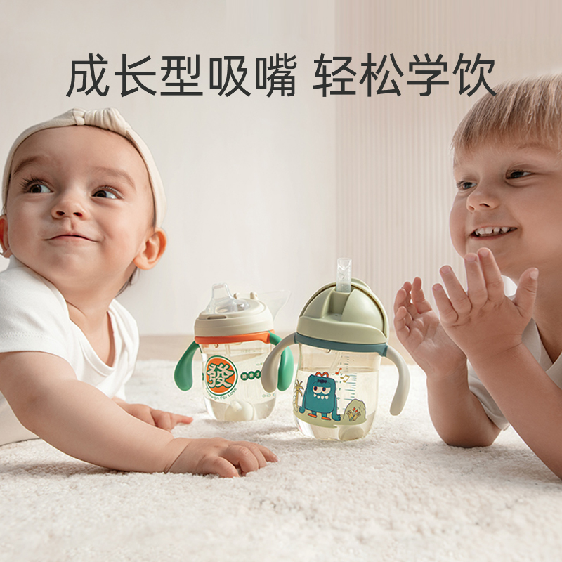 babycare学饮杯宝宝儿童水杯配件宽口径防漏防摔手柄硅胶吸管杯
