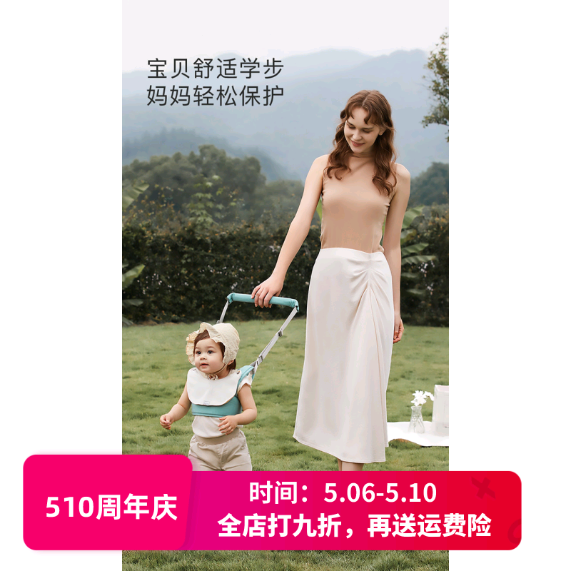 babycare婴儿学步带防摔护腰型婴幼儿学走路牵引带宝宝牵引绳神器 婴童用品 学步带 原图主图