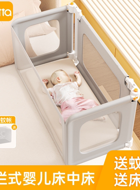 Qatta多功能床护栏便携免安装床中床婴儿床新生儿可用折叠宝宝床