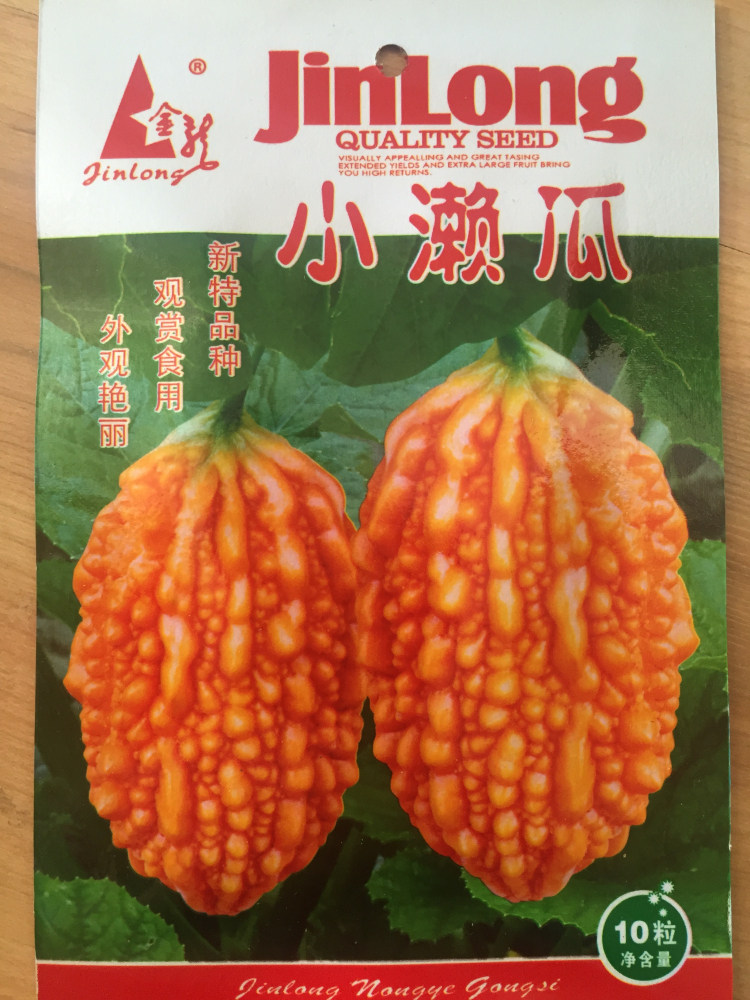 小癞瓜种子水果赖癞葡萄种籽金癞瓜阳台盆栽赖葡萄夏季四季蔬菜孑