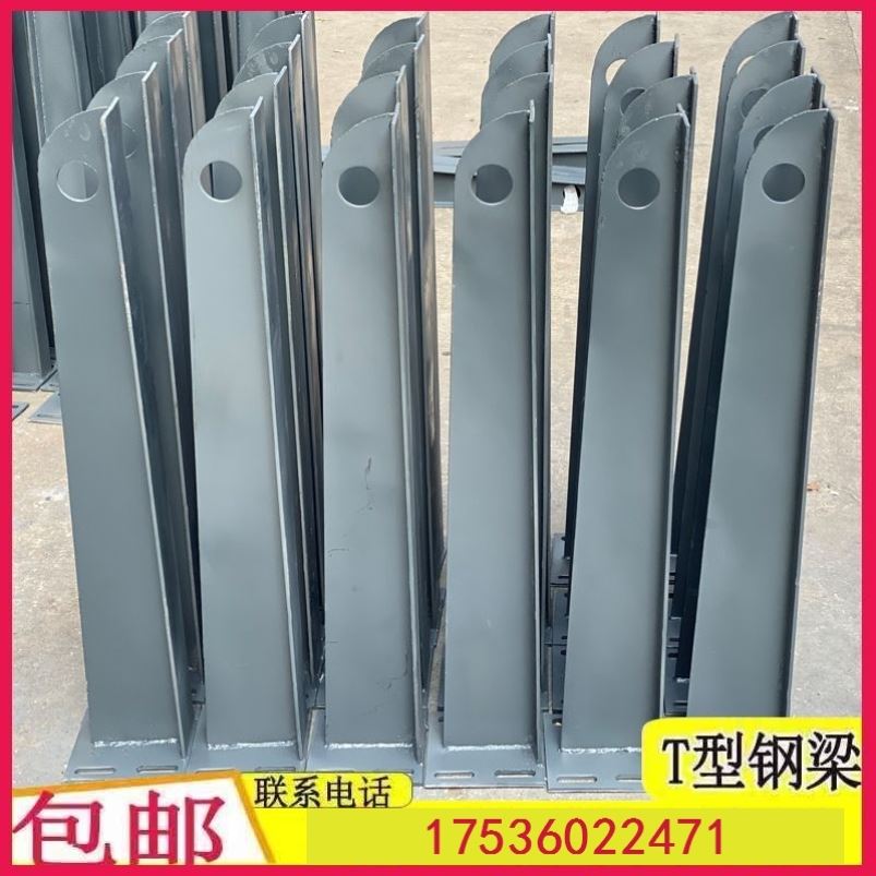 雨棚钢梁钢结构碳钢满焊铁ht刀型牛腿支架门头窗户雨搭挑梁驳接爪