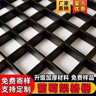 铝格栅吊顶集成装饰材料天花板自装简易格子方格塑料黑铁网格吊顶