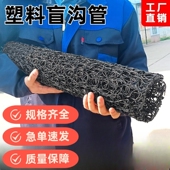 塑料盲管硬式 pe内支撑盲沟管乱丝全新料园林绿化排水透水盲管厂家