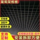 格栅吊顶木纹铝方通网格吊顶天花黑白格子葡萄架装 饰材料简易自装