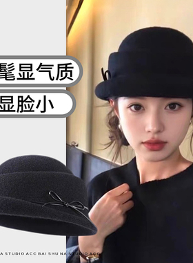黑色羊毛礼帽贝雷帽女2026新秋冬法式赫本风留洋千金帽子渔夫帽