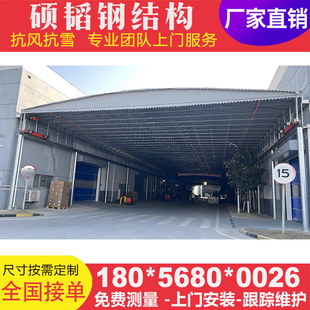 大型电动伸缩雨棚厂房通道轨道式遮阳棚移动篮球场网球馆推拉雨篷