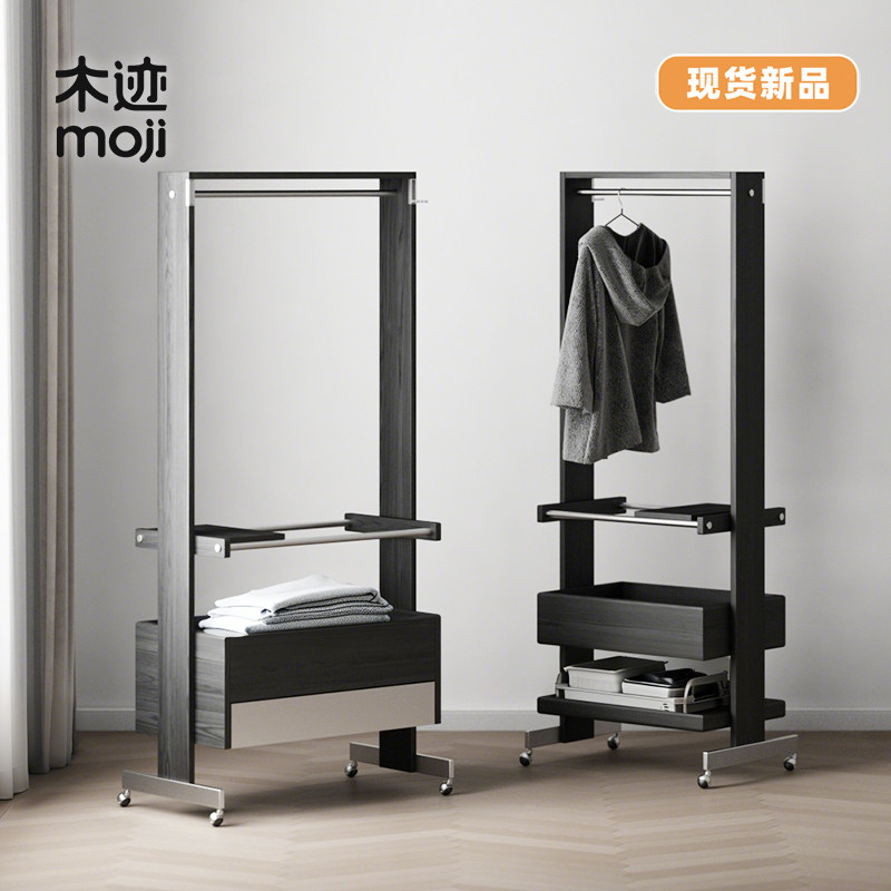 木迹多功能实木落地挂衣架可移动