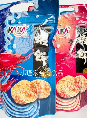 台湾KAKA老款虾饼 卡卡辣味龙虾饼薯片炸虾片80g新款休闲零食鱿鱼