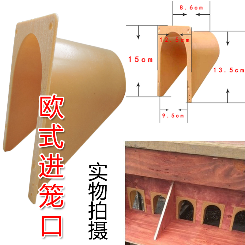 信赛鸽进笼口笼门鸽子撞门铁活门不锈钢活络门帘子门鸽具用品用具