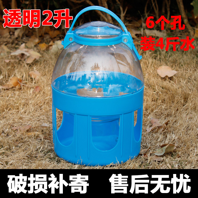 鸽子饮水器水壶鸟用喂水壶