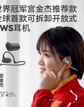 LIVALL力沃 LTS21 骑行头盔蓝牙无线开放式运动跑步耳机