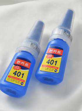 401胶水强力塑料金属木头亚克力