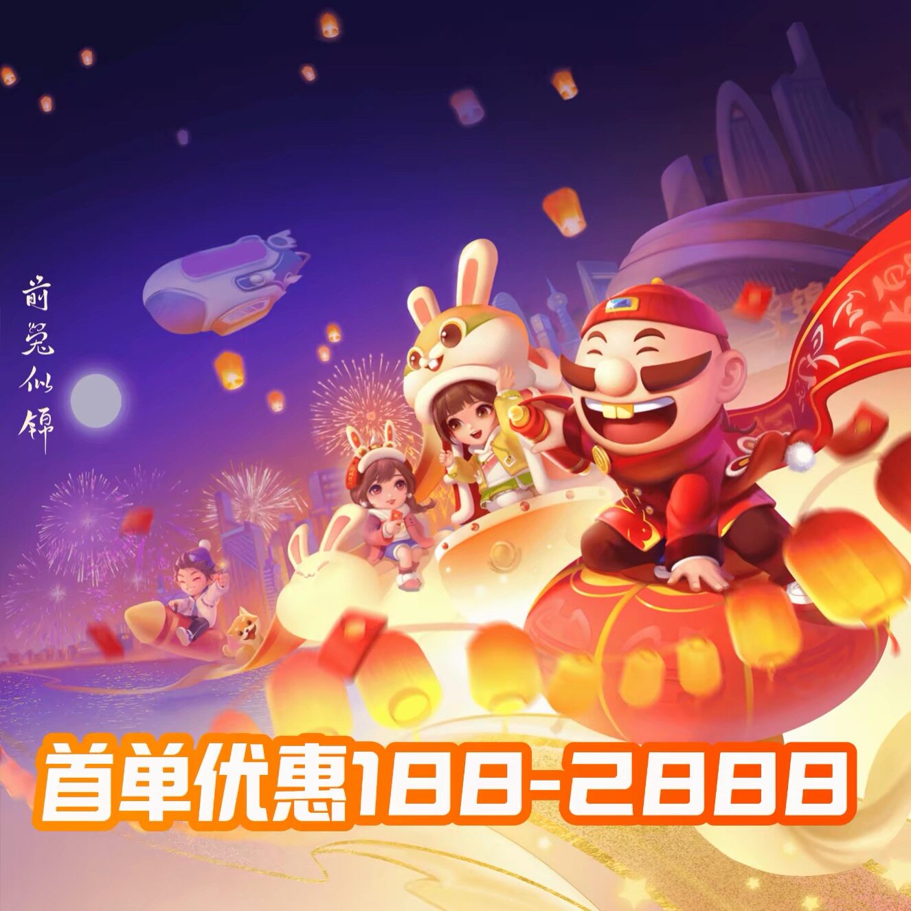 JJ租炮/jj麻将/jj捕鱼/推倒胡/干瞪眼/满级经典/千炮/jj租号