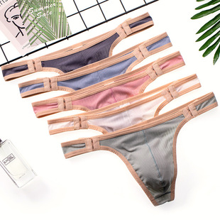 男士 青年亲肤性感男生低腰男人 速干窄边肤色可调大小开扣丁字内裤
