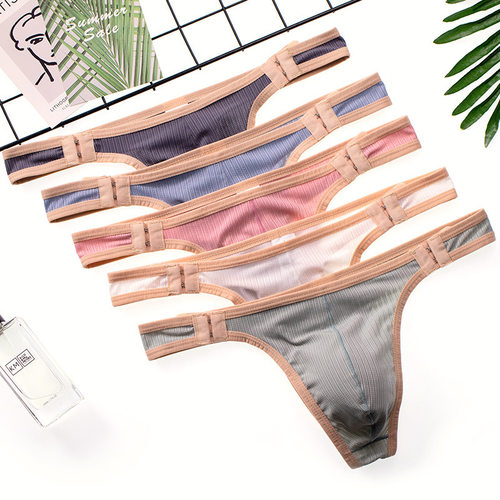 男士速干窄边肤色可调大小开扣丁字内裤青年亲肤性感男生低腰男人