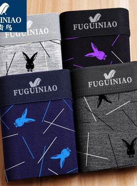 FUGUINIAO/富贵鸟2024新款夏季纯棉男士内裤大码四角裤一件代批发