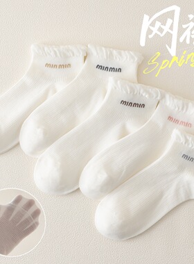 白色花边袜子女夏季薄款棉棉透气miu系芭蕾风短袜镂空网眼小白袜