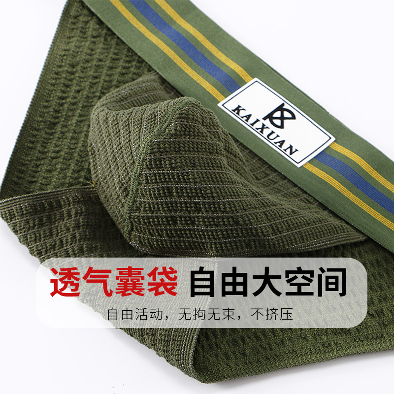 欧美内裤男士三角裤性感针织棉透气大囊袋舒适个性潮流青年裤头