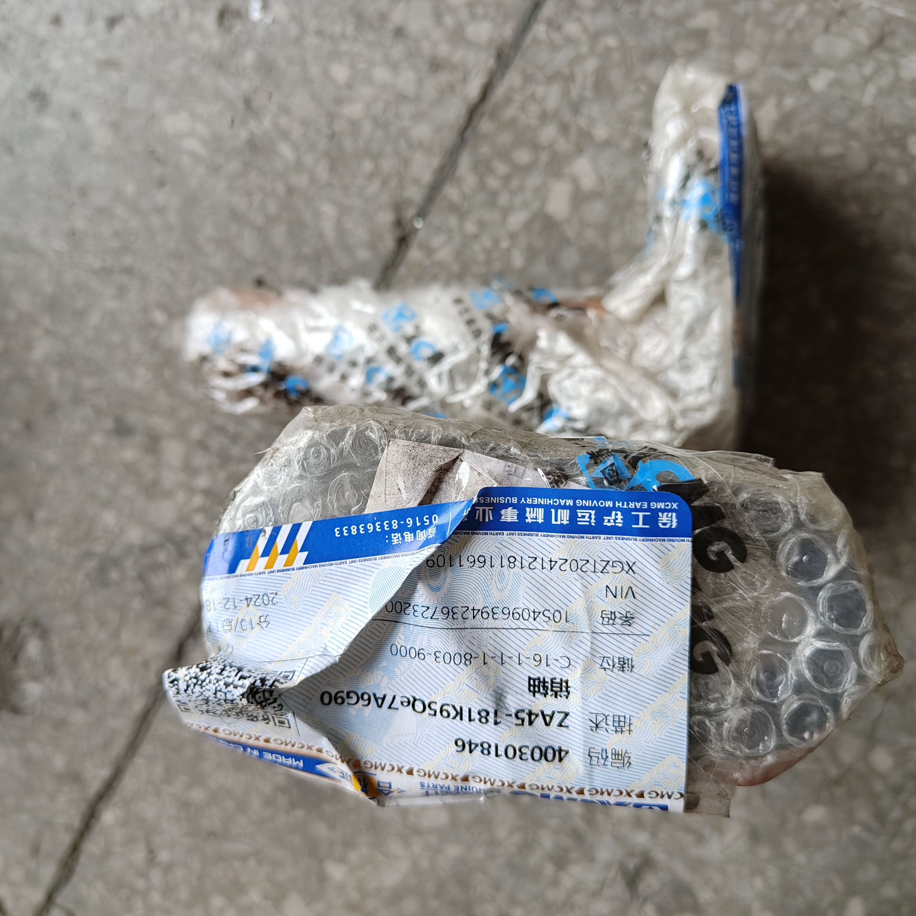 徐工LW200FM/LW180FV/LW186FV/LW220FM装载机销轴动臂销销铰销