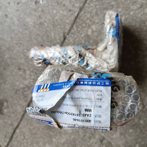 徐工LW200FM/LW180FV/LW186FV/LW220FM装载机销轴动臂销销铰销