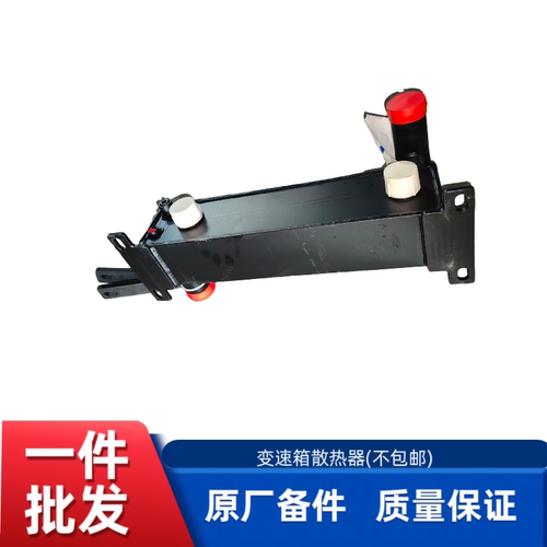 LW500FN/KN/XC958/XC956装载机铲车原厂配件变速箱油散热冷却器