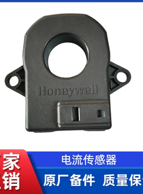 XC968/XC968-EV/XC958装载机铲车原厂CSNV500M-151Z 电流传感器