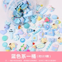 Синий ствол