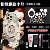 Синяя фоторамка с бабочкой, с медвежатами