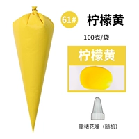 Лимонный желтый 61#лимонный желтый