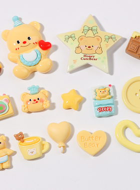 卡通亮面黄色小熊树脂配件diy奶油胶手机壳冰箱贴发夹头绳鞋花