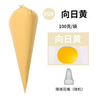 Джинджер 60#Xiang Sun Huang